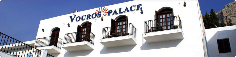 מאסורי Vouros Palace מראה חיצוני תמונה